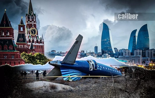 Год после крушения борта AZAL: утро, которое не должно было быть таким