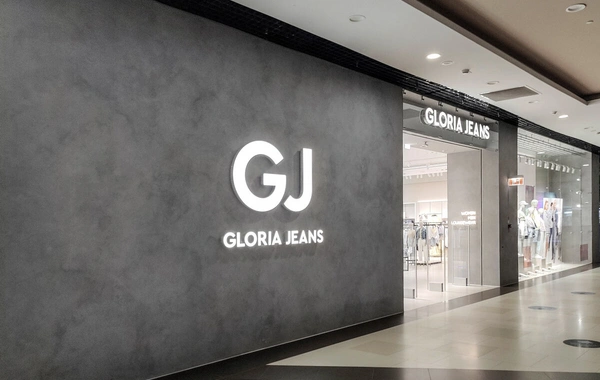 Gloria Jeans bir neçə istehsal müəsisələrini bağlayacaq