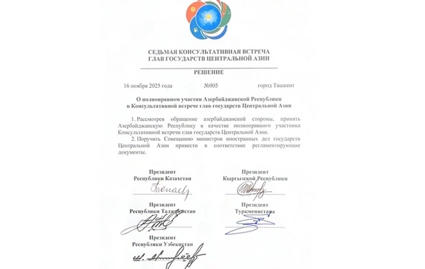 Azerbaijan became a full-fledged participant in the Consultative Meeting of the Heads of Central Asian States