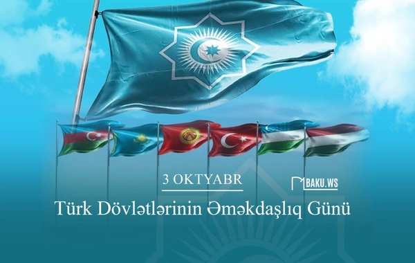 3 oktyabr Türk Dövlətlərinin Əməkdaşlıq Günüdür