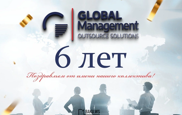 Global Management сегодня исполнилось 6 лет