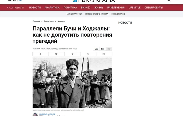 Xocalı soyqırımı və Buça faciəsi: cəzasızlığın doğurduğu nəticələr - RBK-Ukraynada məqalə
