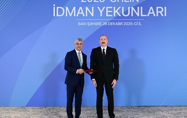 Президент Ильхам Алиев принял участие в церемонии, посвященной спортивным итогам 2025 года