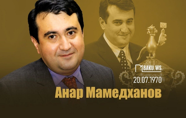 Сегодня день рождения Анара Мамедханова