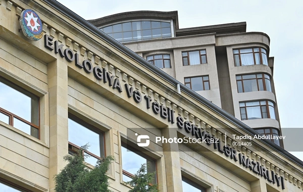 Ekologiya və Təbii Sərvətlər Nazirliyinə daha bir səlahiyyət verildi - FƏRMAN