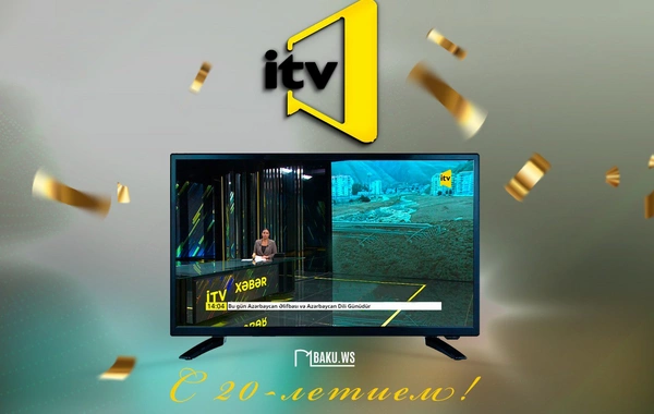 İTV отмечает 20-летие