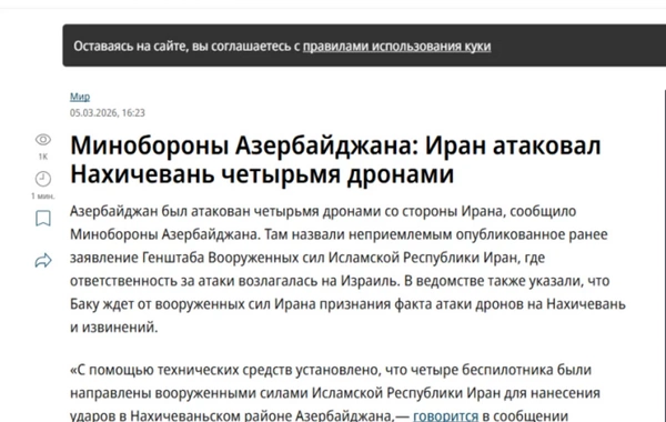 İlham Əliyevin İranın Azərbaycana dron hücumuna dair mövqeyi dünya mediasının diqqət mərkəzindədir