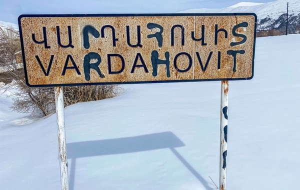 Güllüdüz kəndinin tarixi və əhali tərkibi ilə bağlı məlumatlar açıqlanıb