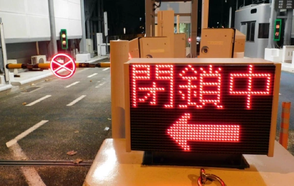 Yaponiyada 8 baldan yuxarı ZƏLZƏLƏ XƏBƏRDARLIĞI