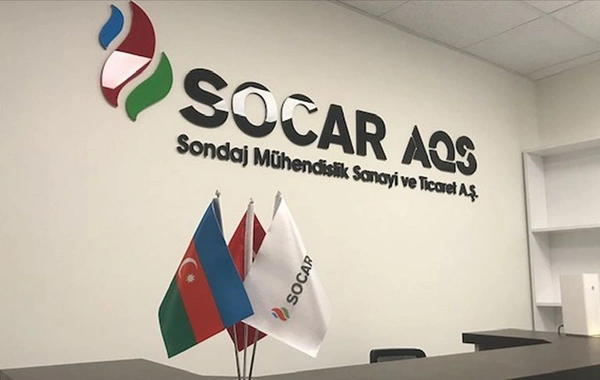 SOCAR AQS в течение двух лет пробурит 8 скважин в Турции