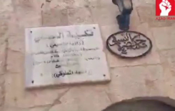 Распространились новые кадры мавзолея Насими в сирийском городе Алеппо