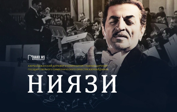 Maestro Niyazi: 113 years since the birth of the legend of Azerbaijani music