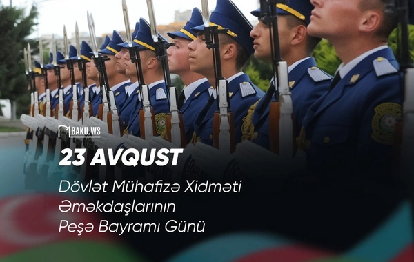 Dövlət Mühafizə Xidməti əməkdaşlarının peşə bayramı günüdür