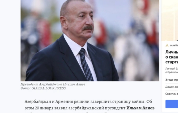 Prezident İlham Əliyevin Davos Forumundakı fikirləri dünya məbuatında işıqlandırılıb