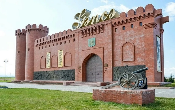 FAO və ADB-nin dəstəyi ilə Azərbaycanda I Beynəlxalq GreenEco forumu keçiriləcək