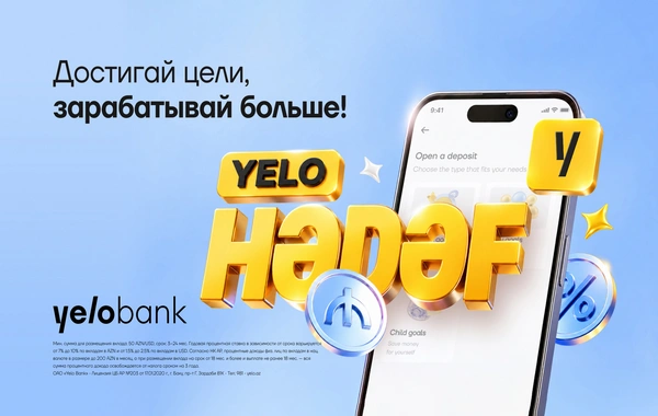 Достигни цели - получи дополнительный процент: новый вклад от Yelo Bank