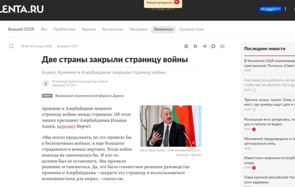 Prezident İlham Əliyevin Davos Forumundakı fikirləri dünya məbuatında işıqlandırılıb