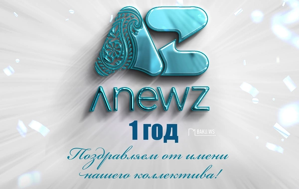 Международному телеканалу AnewZ исполнился один год