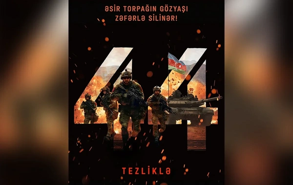 44 bədii filminin treyleri yayımlanıb