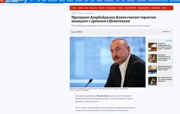 İlham Əliyevin İranın Azərbaycana dron hücumuna dair mövqeyi dünya mediasının diqqət mərkəzindədir