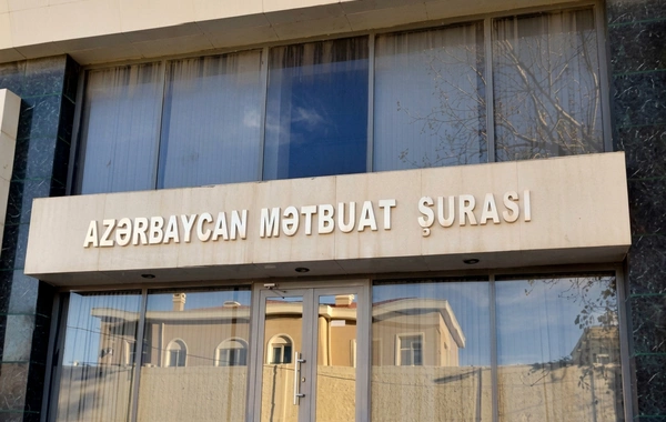 Mətbuat Şurası İdarə Heyətinin yeni tərkibi formalaşdırılıb