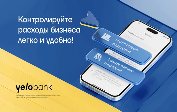 Новые возможности с приложением Yelo Business!