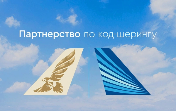 AZAL и Gulf Air заключили код-шеринговое соглашение