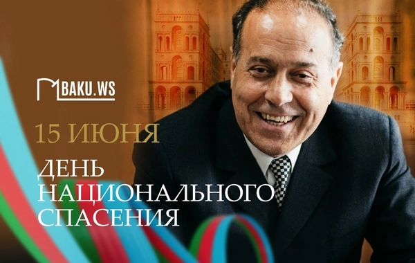 В Азербайджане отмечается День национального спасения