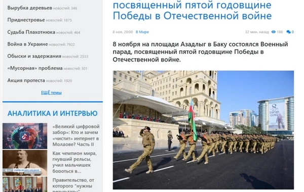 Авторитетные СМИ ряда стран широко осветили прошедший в Баку военный парад