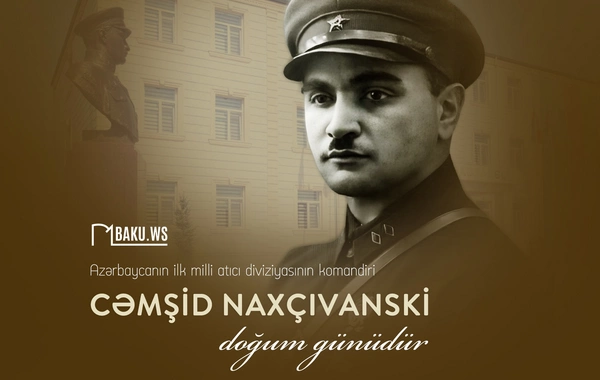 Azərbaycanın məşhur hərbi xadimi Cəmşid Naxçıvanskinin doğum günüdür