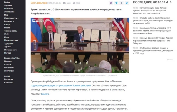 Ukrayna mediası Azərbaycan və Ermənistan arasında sülh sazişini tarixi hadisə adlandırıb