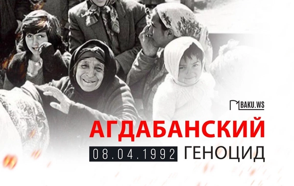 Со дня Агдабанской резни прошло 34 года