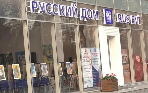 Russian House in Baku is closing