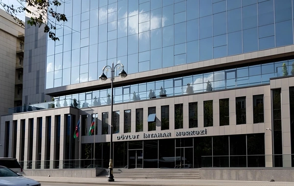 ГЭЦ о новых специальностях в вузах Азербайджана