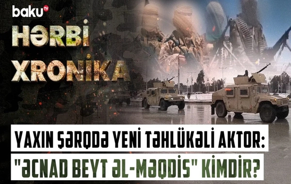 Против кого направлена новая радикальная группировка на Ближнем Востоке?