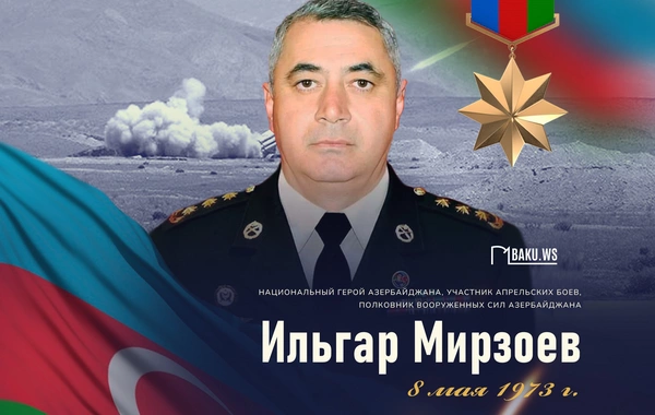 Сегодня день рождения Национального героя Азербайджана Ильгара Мирзоева