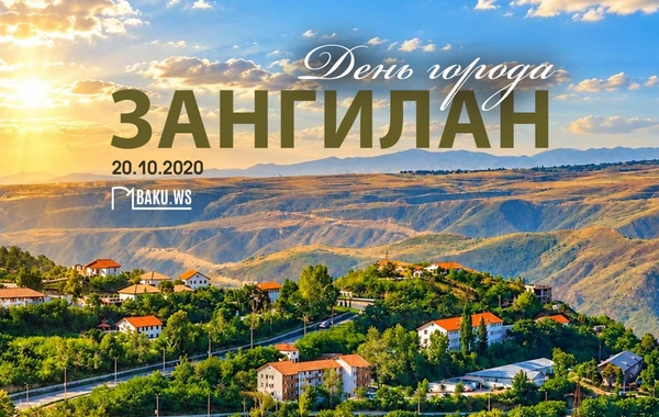 Минуло шесть лет со дня освобождения Зангилана