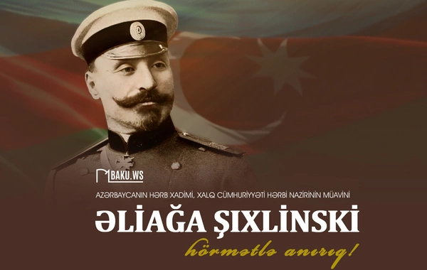 "Artilleriyanın Allahı" adlandırılan Əliağa Şıxlinskinin anım günüdür