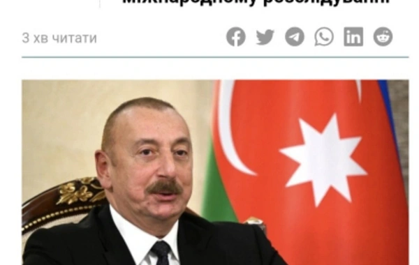 Ukrayna mətbuatı Prezident İlham Əliyevin təyyarə qəzası ilə bağlı fikirlərinə geniş yer ayırıb