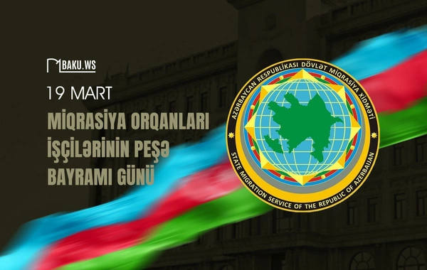 Dövlət Miqrasiya Xidmətinin yaradılmasından 19 il ötür