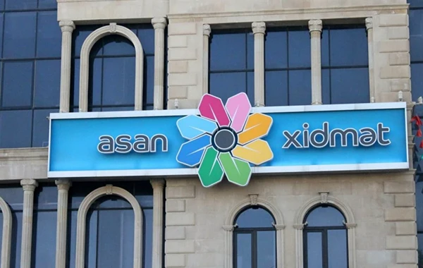 Завтра ASAN xidmət работать не будет