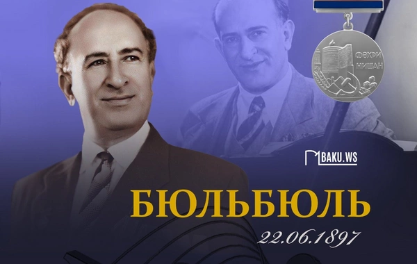 Сегодня исполнилось 129 лет со дня рождения основателя азербайджанской вокальной школы Бюльбюля