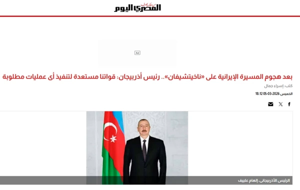 İlham Əliyevin İranın Azərbaycana dron hücumuna dair mövqeyi dünya mediasının diqqət mərkəzindədir