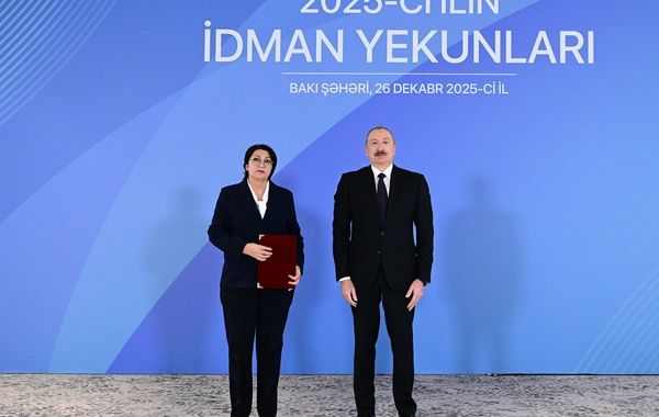 Президент Ильхам Алиев принял участие в церемонии, посвященной спортивным итогам 2025 года