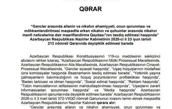 ВНИМАНИЮ вступающих в брак без регистрации: принято важное изменение