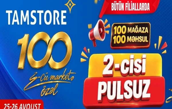 100-cü mağazaya özəl: 100 məhsulda 2-cisi PULSUZ!