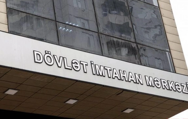 How did the SEC (State Examination Center) respond to the controversial question on the master's entrance exam?