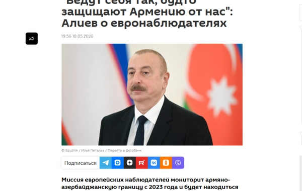 Dünya mediası Prezident İlham Əliyevin Zəngilanda çıxışı zamanı verdiyi mesajlardan yazır