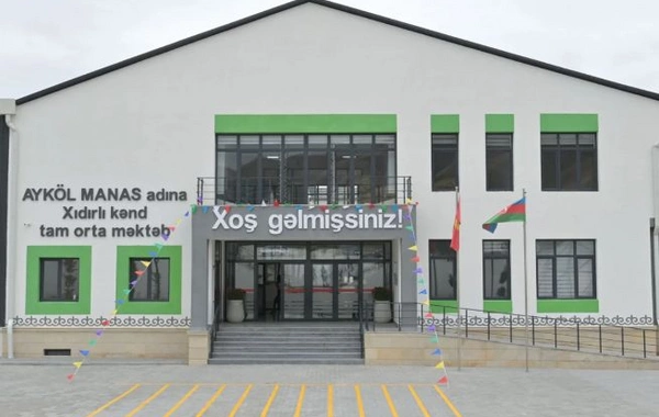 Ağdamda Xıdırlı kənd məktəbinə Ayköl Manasın adı verildi