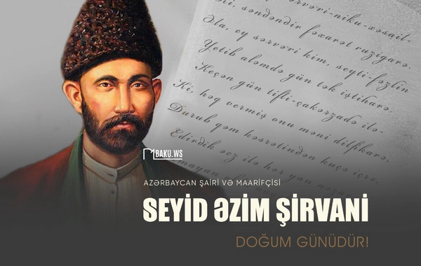 Görkəmli şair Seyid Əzim Şirvaninin anadan olmasından 190 il ötür
